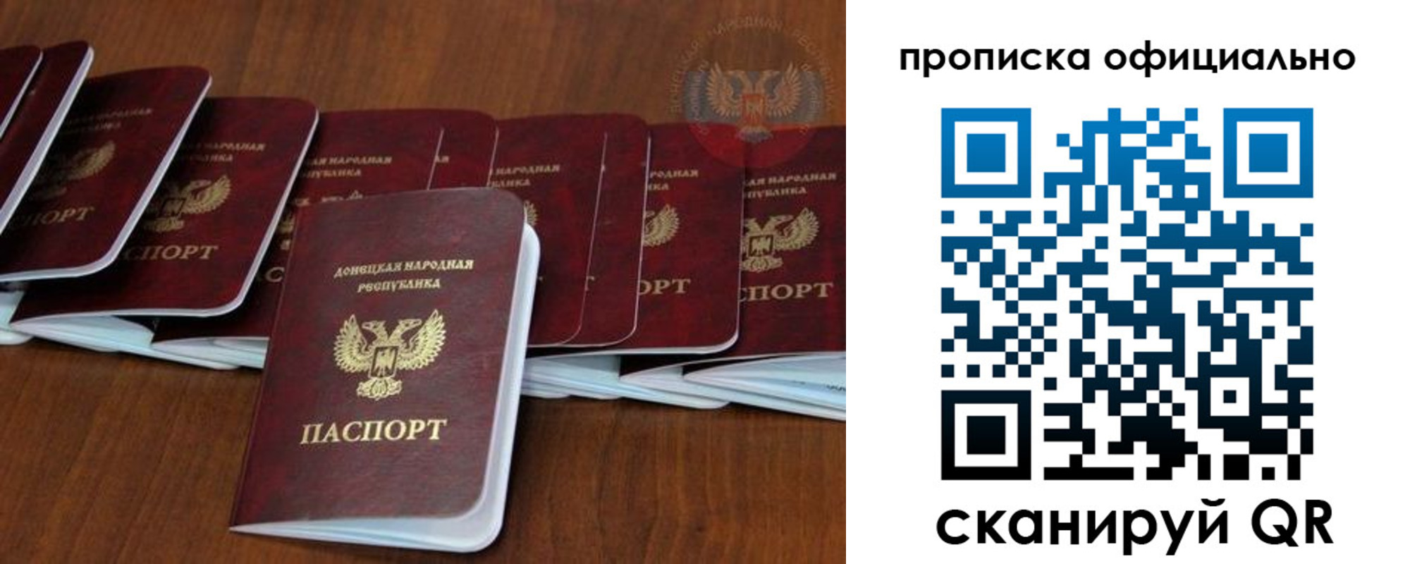 пропишу в квартире в Семилуках